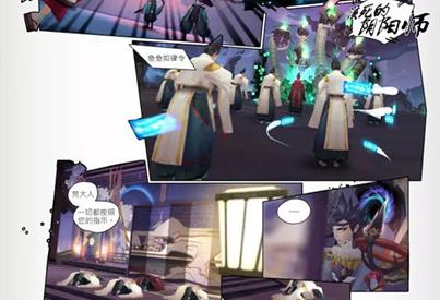 阴阳师第22章攻略大全 八岐大蛇的秘谋通关打法总汇