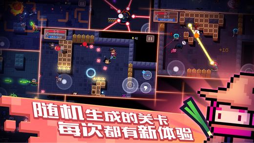 元气骑士武器属性大全 武器离散度属性一览