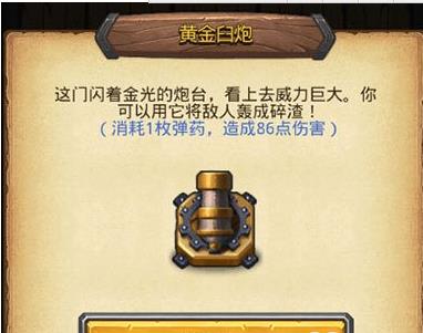 不思议迷宫利爪冈布奧怎么打? 不思议迷宫利爪冈布奧打法大全