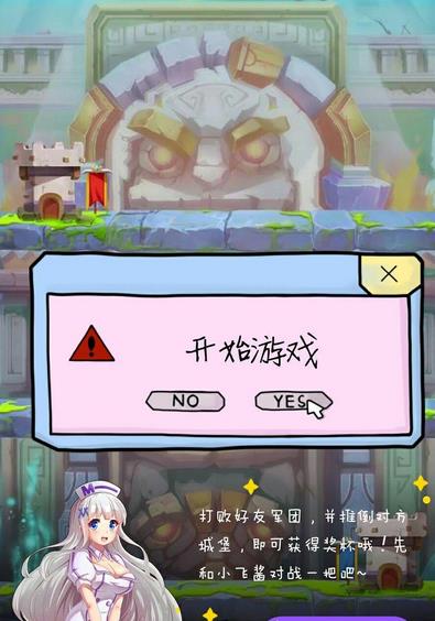 厘米大乱斗攻略大全 全关卡通关图文攻略