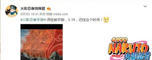 火影忍者手游宇智波鼬须佐能乎什么时候出 宇智波鼬须佐能上线时间