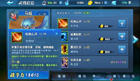 �������������佫������ʲô �佫�������