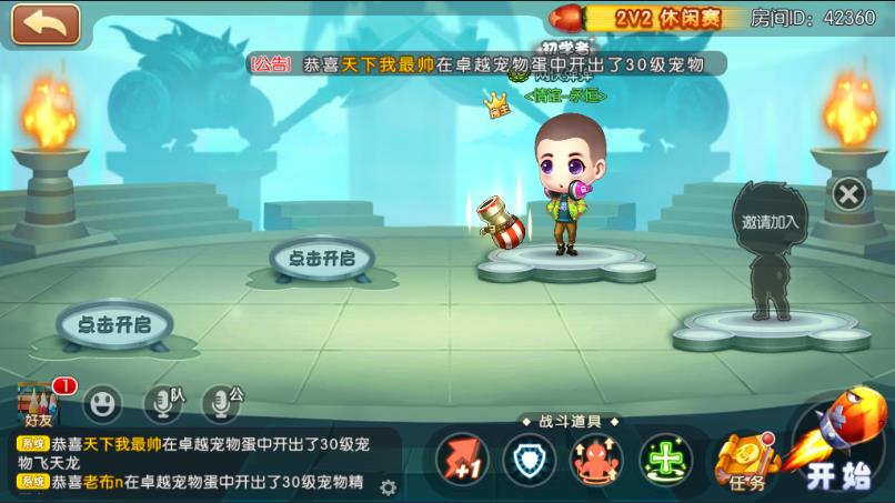 ����������PVP���ɴ��Ƽ�