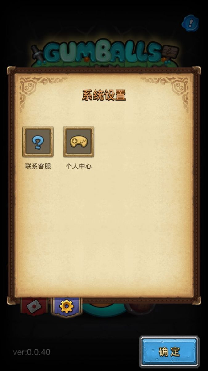 不思议迷宫实名认证教程 实名认证地址分享