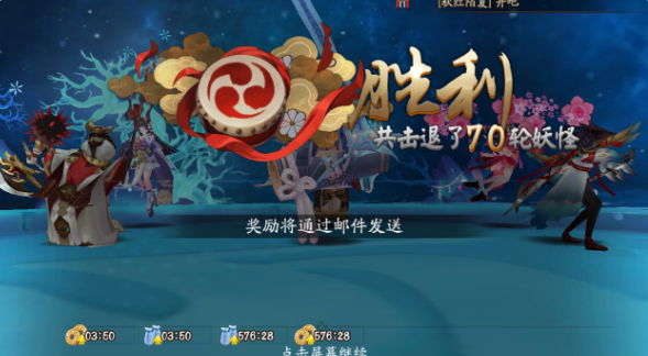 阴阳师阴界之门50层挂机阵容攻略