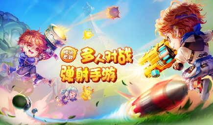 弹弹堂手游激光脉冲配什么宝珠? 激光脉冲宝珠搭配推荐
