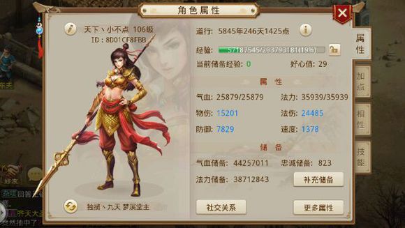 问道手游概率公布 所有事件概率大全