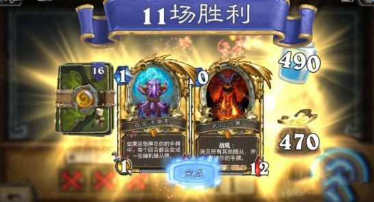 炉石传说手游安戈洛核弹牧卡组攻略