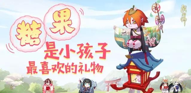 阴阳师棉花糖送给谁好 棉花糖赠送式神攻略