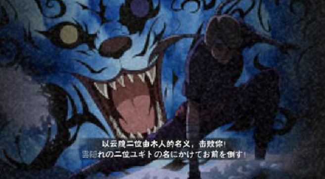 火影忍者手游二位由木人什么时候出 二位由木人技能详解