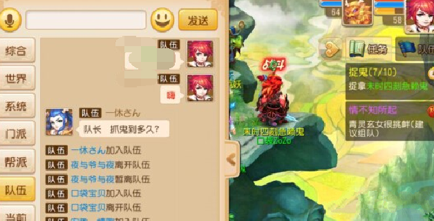 梦幻西游手游花豆有什么用 彩虹字体使用方法一览