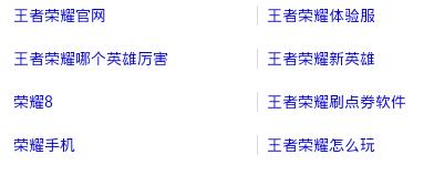 乱世王者手游武将排行 乱世王者手游最强武将图鉴