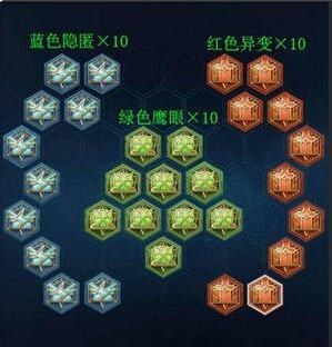 王者荣耀铠铭文搭配推荐 铠铭文选择讲解
