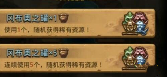 不思议迷宫土罐要存吗?土罐获取方法途径一览