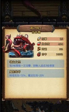 不思议迷宫海贼之港阵容怎么搭配 海贼之港速刷攻略