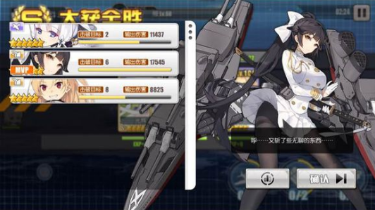 碧蓝航线魔方物资返还什么时候给 魔方物资返还领取时间