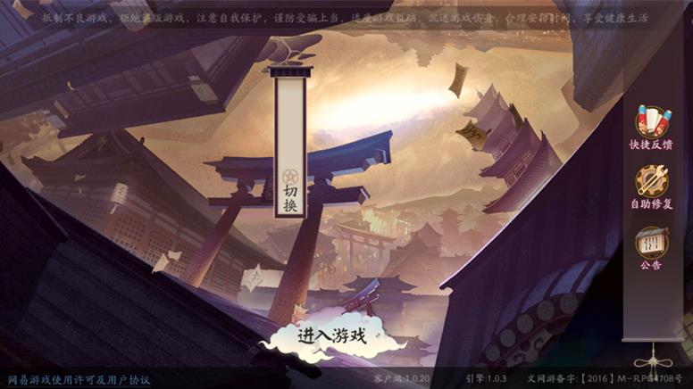 阴阳师逢魔之时BOSS逃跑怎么办 逢魔之时BOSS会逃跑吗