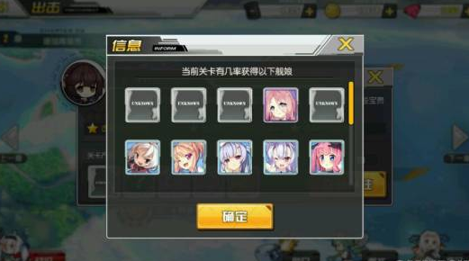 碧蓝航线新手打捞地点汇总 新手打捞位置讲解
