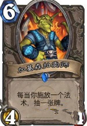 炉石传说心火牧2017 20胜1负95%胜率奇迹心火牧卡组推荐