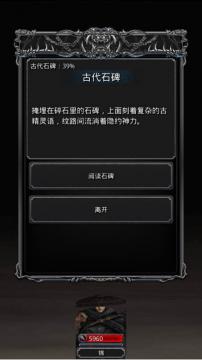 ���³Ǳ�2ʯ��������ô�� ʯ���������̽���