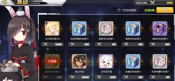 碧蓝航线南达科他和埃尔德里奇哪个好 二者对比分析
