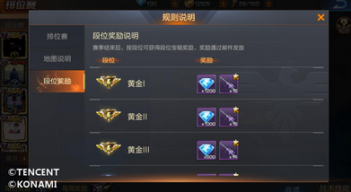 魂斗罗归来PVP攻略 PVP打法讲解