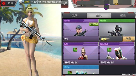 CF手游夏日灵狐什么时候出 夏日灵狐多少钱