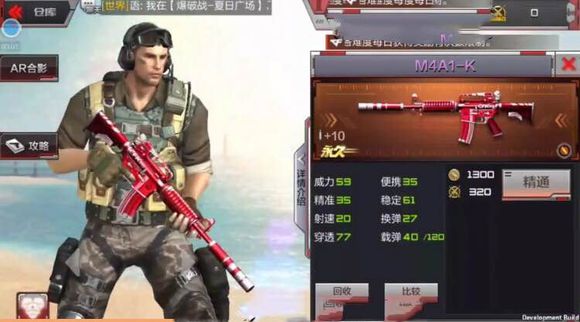 CF手游M4A1K怎么得 M4A1K属性介绍