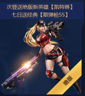 魂斗罗归来怎么退出游戏 退出游戏方法介绍