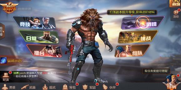 魂斗罗归来7-1通关攻略 7-1三星通关技巧分享