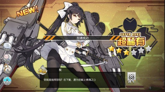 碧蓝航线ios反和谐怎么弄 ios反和谐方法介绍