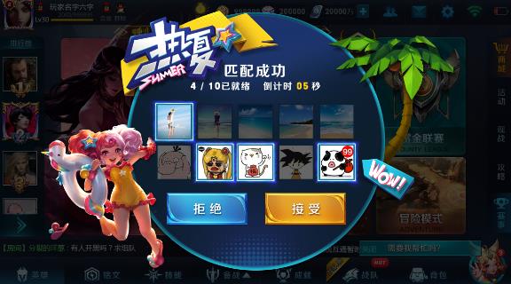 王者荣耀热夏海岸主题界面来袭 热夏海岸系列皮肤汇总