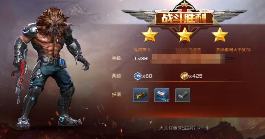 魂斗罗归来8-3攻略 8-3三星通关打法讲解