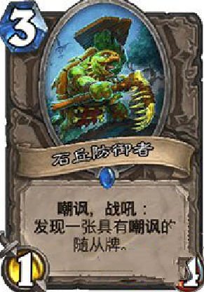 炉石传说养牛萨2017 最专业的养殖技术