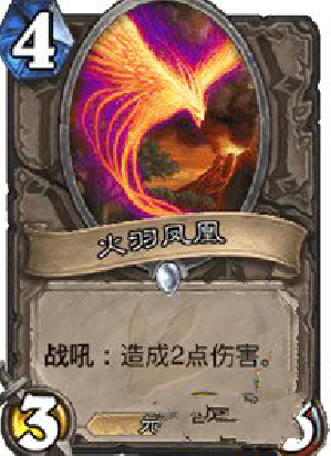 炉石传说标准模式元素宇宙法 没有雷诺的日子