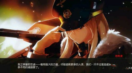 碧蓝航线波斯猫是谁 波斯猫介绍