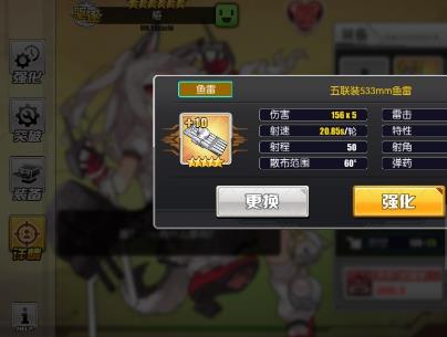 碧蓝航线驱逐主炮选择推荐 驱逐装备搭配讲解