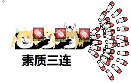 碧蓝航线阳炎和格里德利哪个厉害 二者对比分析