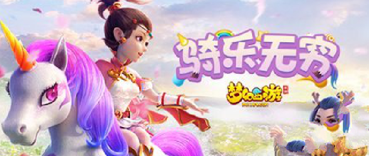 梦幻西游手游月宫法宝推荐 最强法宝选择攻略