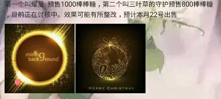 球球大作战2017七月新皮肤大全 7月最新皮肤光环爆料一览