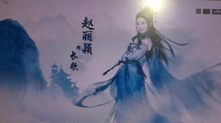 剑侠情缘手游长歌什么时候出? 新职业长歌上线时间详解