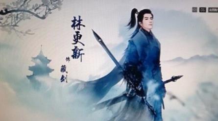 剑侠情缘手游藏剑新职业什么时候出? 新门派藏剑上线时间介绍