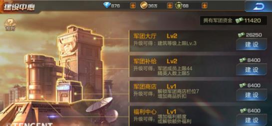 魂斗罗归来副团长有什么用 副团长作用讲解