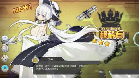 碧蓝航线航速有什么用 航速作用详解