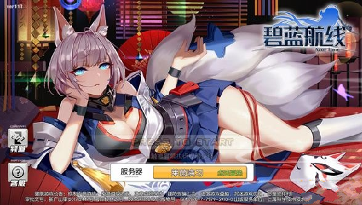 碧蓝航线舰娘突破材料要什么 舰娘强化突破详解