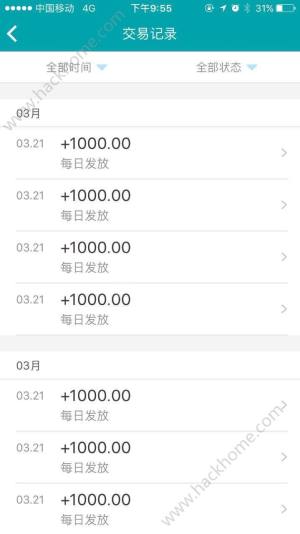 惠享钱包官网app下载手机版图片1