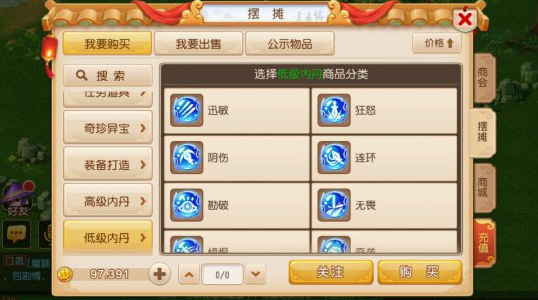 �λ���������ǧ�ٱ����ڵ���ʲô ǧ�ٱ����ڵ��Ƽ�