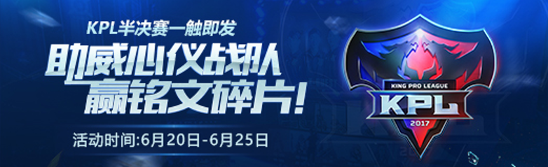 王者荣耀战队徽章怎么得 战队徽章获取方法讲解