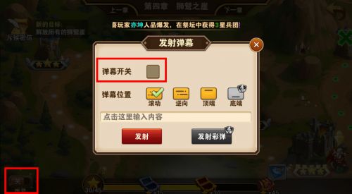 Ӣ���޵����ε�Ļ��ô�ر� ��Ļ�رշ�������