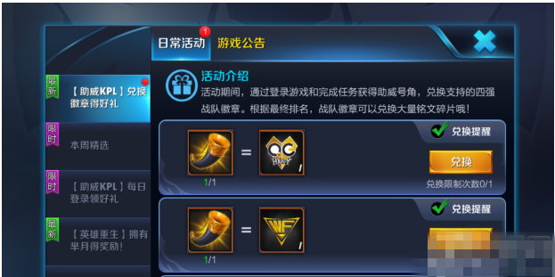 ������ҫ��ǿ���¶һ��ĸ��� ��ǿ���¶һ��ĸ�����